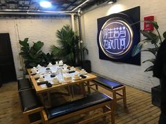 -浮何烤铺(桐梓林店)