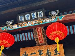 -九华山风景区月身宝殿