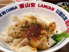 -震山堂·手工劲面(仓山万达店)