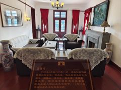 -李宗仁官邸