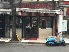 -做了不起的80后