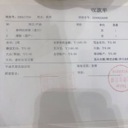 -Yestar宁波艺星整形医院