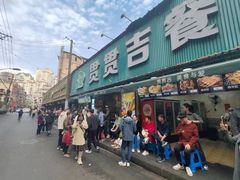 -贯贯吉·清真餐厅(浙江中路店)