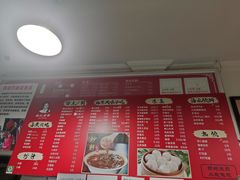 菜单-姚记炒肝店(鼓楼店)