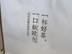 -奈雪的茶(印象城店)