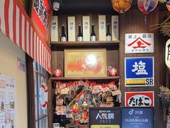 -炉胜·炉端烧·居酒屋