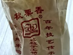 -秋栗香(地安门店)