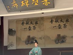 -三国赤壁古战场