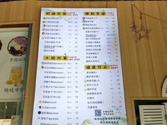 -花城酸奶碗(花都骏威广场店)