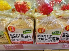 -味多美蛋糕(西安门店)