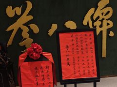 -誉八仙粤菜(万象天地店)