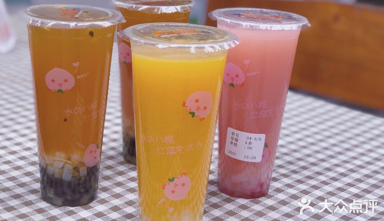 “ 有空吃肉 得空吹水 改日再见 ”