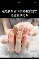 -纤指百魅美甲美睫