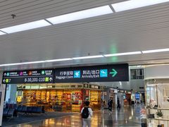 -福州长乐国际机场