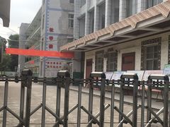 -武汉市青山区钢城第十二小学