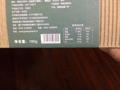 -鼓浪屿牌馅饼(博物馆店)