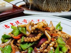 -沽上民肴·八珍豆腐·海鲜(福州道鸿正家园店)