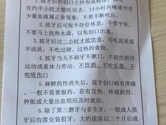 -上海市徐汇区口腔医院