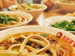 -老柴削面(向阳里店)