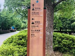 -湾里人家(旺山景区店)