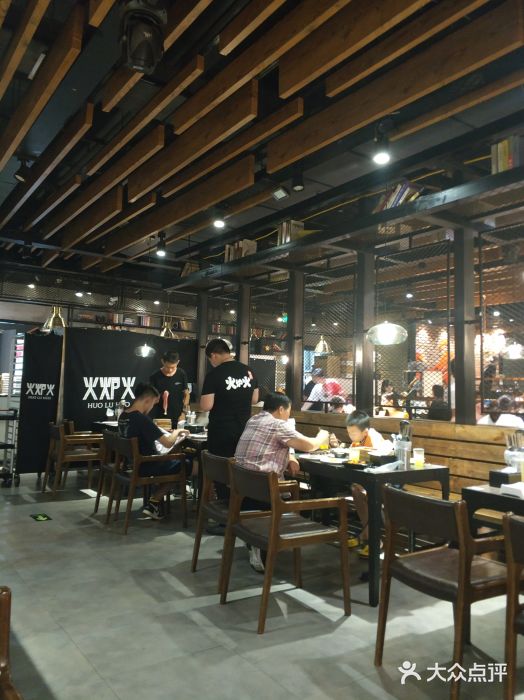 火炉火自助餐(爱琴海购物公园店)大堂图片