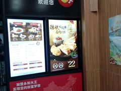 门面-永和大王(茉莉上新·星塘街店)