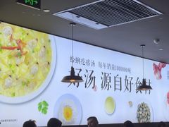 -吕氏疙瘩汤·新鲁菜(新贵和店)