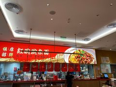-遇见小面(碧桂园总部店)