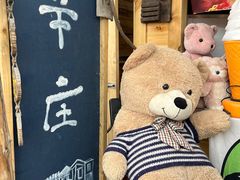 -辛庄国际文化艺术区