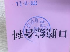-上海市徐汇区口腔医院