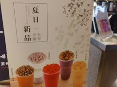 -茉沏(昆山金鹰店)