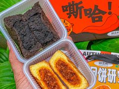 -御品轩(汉神购物广场店)