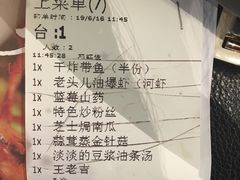 -老头儿油爆虾(星光一期店)