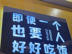 -小谷姐姐麻辣拌·麻辣烫(百子湾店)