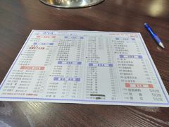 菜单-楼外楼大刀肉传统火锅居(幸福街店)