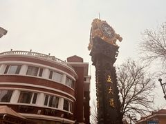 -天津五大道文化旅游区