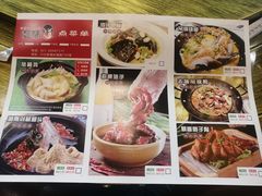 -老味道湘菜
