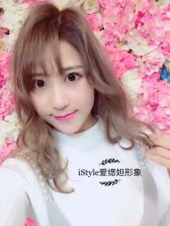 日系卷发-i Style潮牌美发沙龙