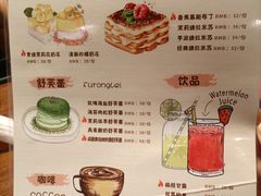 -茉里·舒芙蕾·手作甜品