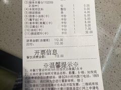 -海底捞火锅(石狮泰禾广场店)
