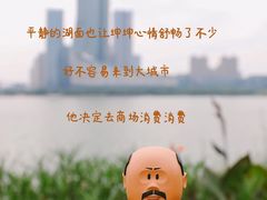 -保利MALL(天鹅湖店)