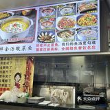 家门口的酸菜鱼