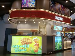 门面-桂桂茶(歌斐中心店)