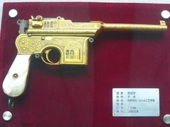 孙中山先生的礼品手枪-上海公安博物馆