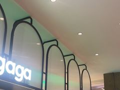 -gaga(深圳南山益田假日广场店)