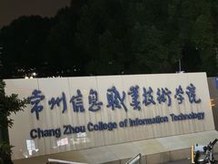 -灿阳斋黄焖鸡米饭(鸣新东路店)