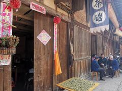 -尧坝古镇