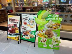 -菲滋意式餐厅(西溪印象城店)