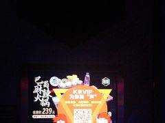 -唱客美食KTV量贩(北京路店)