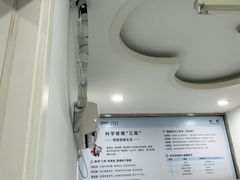 -上海仁爱医院